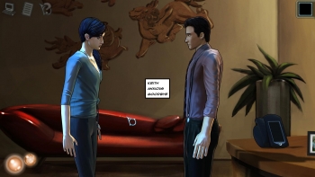 Cognition Screenshot